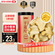 半山農(nóng) 干姜片150克 中藥飲片云南小黃姜泡茶煮姜湯老姜茶姜棗茶 溫中散寒回陽(yáng)通脈