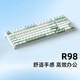 RK R98三模機(jī)械鍵盤無線藍(lán)牙有線電競游戲電腦辦公客制化熱插拔98鍵側(cè)刻女生打字煙雨軸V2 空青-煙雨軸V2-三模