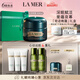 海藍之謎（LA MER）奇跡晚霜100ml抗老緊致面霜護膚品化妝品禮盒七夕情人節生日禮物