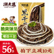 潮夫道冷藏黑千層2斤裝川渝火鍋食材麻辣燙牛毛肚牛百葉生鮮固體物60%