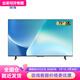 創(chuàng)維（Skyworth） BC20系列32/40/50/55/65/75 4K超高清平板電視 全面屏酒店功能人工智能家用商用電視 75英寸 75BC20(2+32G)4K