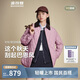 波司登25年輕薄羽絨服開學穿搭女裝90絨巴恩風夾克外套B250135334