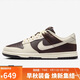 耐克NIKE男子休閑鞋板鞋 DUNK 運動(dòng)鞋IH7333-200米/黑巧42