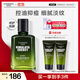 自然堂男士乳液 黑松露修護精華乳70ml 控油祛痘補水保濕護膚品