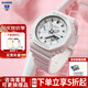 卡西歐（CASIO） 女表G-SHOCK GIRLS白晝黑色可愛學(xué)生米白色農(nóng)家橡樹日韓表送女友 GMA-S2100-7APR