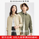 佐丹奴襯衫外套男女情侶裝純棉磨毛壓線(xiàn)口袋通勤長(cháng)袖襯衣18044607 18卡其 XL