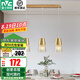 雷士（NVC） 餐吊燈輕奢水晶燈飾北歐創(chuàng)意現(xiàn)代吧臺餐廳燈 三頭吊燈 水晶吊燈 金色 三頭 餐廳吊帶7瓦三色光源