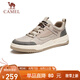 駱駝（CAMEL）男士潮流復古拼接運動休閑板鞋 G13A342155 山沙 42