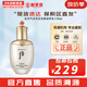 后（The history of Whoo）后天氣丹套裝花獻華泫水乳霜精華眼霜套盒皇后套裝女禮盒護膚品 天氣丹華泫花獻滋養乳110ml