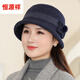 恒源祥秋冬新款女裝保暖羊毛漁夫帽母親盆帽中老年保暖遮陽(yáng)帽 藍色 均碼調節