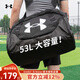 安德瑪（Under Armour）新款男包 訓(xùn)練運(yùn)動(dòng)健身包瑜伽包手提包斜挎包旅行拎包1300213 黑色1300213-001 OSFA