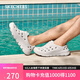斯凱奇（Skechers）七夕禮物洞洞鞋貝殼泡泡鞋夏季男士踩屎感包頭透氣涼拖鞋243240