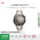 HUAWEI WATCH 5 46mm高端款航天級鈦合金表殼鈦金屬表帶首創(chuàng  )X-TAP智感窗鴻蒙AI腕上小藝eSIM通信智能手表
