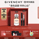 紀(jì)梵希（Givenchy）限定禮盒G細(xì)管口紅09+心無禁忌淡香水高級(jí)感七夕情人節(jié)禮物送女友