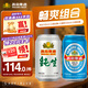 燕京啤酒  整箱 生產(chǎn)新日期送貨上門(mén)  啤酒整箱批發(fā) 小藍聽(tīng)+純生 330mL 48罐