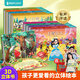 【有聲伴讀】格林童話3d立體書 兒童繪本 3-6歲幼兒園推薦0-3歲硬殼精裝安徒生童話西游記迪士尼故事書立體翻翻書 灰姑娘白雪公主小紅帽睡美人女孩禮物公主書兒童生日禮物書籍 格林童話立體劇場【8冊】