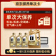 美孚（Mobil）超金0W-30機(jī)油7L+機(jī)濾+空調(diào)濾+空氣濾+工時(shí)保養(yǎng)卡12個月有效