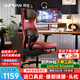顧全GT100電腦椅電競椅人體工學(xué)椅老板椅人工力學(xué)座椅家用辦公椅子 紅色+升降扶手+腳托【真皮款】