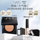 NARS持妝方氣墊#Seoul12g 高遮瑕防曬細(xì)膩不易暗沉 七夕禮物送女友