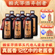 賴(lài)氏家和手釀貴州醬香型白酒53度高度糧食酒高粱釀造坤沙老酒瓶裝 53度 500mL 6瓶 手釀?wù)溲b