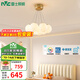 雷士（NVC）智能高顯吊燈LED客廳燈舒適光輕奢浪漫餐廳燈飾網(wǎng)紅臥室燈具簡約 月球 40瓦LED 7頭 智能高顯吊燈
