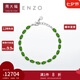 周大福ENZO 綠野仙蹤18K金透輝石鉆石手鏈女 EZV4721七夕節(jié)禮物 15cm