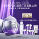蘭蔻塑顏緊致百肽面霜75ml保濕滋潤抗皺抗衰護(hù)膚品套裝七夕情人節(jié)禮物