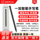 OPPO Pencil手寫(xiě)筆2原裝oppopad3pro電容筆pad2平板4觸控筆防誤觸 一加智能手寫(xiě)筆【全新原封】