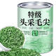 胖東來(lái)同款超市茶葉店(頭采毛尖)2025新茶葉特級綠茶明前頭采茶 毛尖綠茶 包裝隨機發(fā)貨 250g*1罐