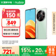 努比亞（nubia）小牛 限時(shí)直降 8GB+256GB 黛青 一億像素高清主攝 5000mAh大電池 5G拍照中興手機(jī) 國(guó)家補(bǔ)貼