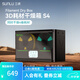 三綠 3D打印耗材干燥箱防潮防塵3D打印機(jī)配件烘干儲(chǔ)料盒PLA ABS尼龍?zhí)祭w維存儲(chǔ)盒耗材儲(chǔ)料加熱器 3D打印耗材干燥箱S4（黑色款中規(guī)）