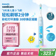 飛利浦（PHILIPS）兒童電動(dòng)牙刷 小飛刷 送男孩/女孩 生日禮物 適用3-15歲 學(xué)生禮物 兒童禮物 星光藍 新品 國家補貼
