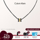 凱文克萊（Calvin Klein）官方CK轉(zhuǎn)運(yùn)珠男士項(xiàng)鏈送男友黑色&淺金色35000259七夕禮物