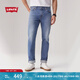 Levi's李維斯25年春夏新款男士時尚百搭511修身復(fù)古牛仔長褲04511 藍色 32 (32)