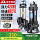 蜀都聚力機電切割污水泵家用抽糞泥漿泵帶刀切割泵化糞池沼氣池養殖排污抽水泵 切割泵1寸550W10米水帶+5米線(xiàn)