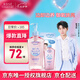 高絲（KOSE）溫和卸妝油套裝 正裝240ml+替換裝210ml 干濕兩用潔膚油禮物男女