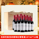 拉菲（LAFITE）【專(zhuān)賣(mài)店】巴斯克紅葡萄酒/白葡萄酒187mL 小瓶紅酒 智利原瓶進(jìn)口 赤霞珠紅葡萄酒187ml*12瓶木箱