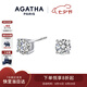 AGATHA 人魚之淚銀耳釘女【七夕情人節(jié)禮物】生日送女友閨蜜高級感耳飾 大號（5mm)