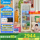 美的（Midea）【可愛多冰箱】160升家用客廳冰吧辦公室雙溫冷藏冷凍保鮮柜茶葉飲料水果小型立式JC-160GEMR(E)