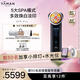 雅萌SPA PRO 美容儀 家用美容器 美白淡斑淡 印掌上紅藍光大排燈 提亮嫩膚 送禮物