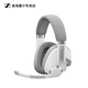 森海塞爾（Sennheiser）EPOS H3 頭戴式有線(xiàn)游戲耳機電腦電競語(yǔ)音耳麥 H3PRO Hybrid 三模鏈接（ 幽靈白）