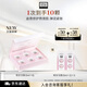 奧倫納素免洗睡眠面膜 修護(hù)熬夜肌 舒緩保濕護(hù)膚品 晚安凍膜6粒七夕節(jié)禮物