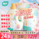 植護(hù)櫻花香水洗衣液6斤（2kg*1瓶+500g*2袋補(bǔ)充裝）持久留清香去污漬