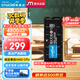 Crucial英睿達 16GB DDR5 4800頻率 筆記本內存條 美光（原鎂光）原廠(chǎng)顆粒 AI電腦配件