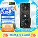 技嘉（GIGABYTE）5080顯卡 魔鷹 GeForce RTX 5080 Gaming OC 16G DLSS4電競游戲設(shè)計AI智能學(xué)習(xí)【注冊四年保】 