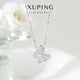 XUPING旭平首飾合金時(shí)尚百搭通勤蝴蝶項鏈女送禮飾品X001160616 項鏈 約40+5cm