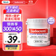 Sudocrem新生嬰幼兒護臀膏含氧化鋅英國屁屁樂(lè )寶寶護理紅屁股修復港版125g