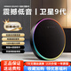 JUMINE柏林之聲音樂(lè )衛星9藍牙音箱無(wú)線(xiàn)家用客廳K歌低音炮戶(hù)外便攜HiFi立體環(huán)繞創(chuàng  )意桌面擺件電腦插卡音響 LP19黑色 | 120W大功率+語(yǔ)音助手