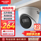 HIKVISION?？低暠O控攝像頭200萬(wàn)室內外監控器商超店鋪紅外夜視30米可錄音手機遠程 T12HV3-IA 4MM