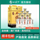 西鳳酒 金老藏 52度 鳳香型白酒 自飲聚會(huì )送禮佳選 52度 500mL 6瓶 【整箱裝】